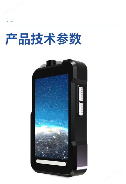 检测拉曼光谱分析仪